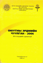 Local cover image