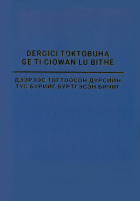 Local cover image
