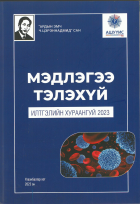 Local cover image