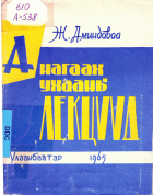 Local cover image