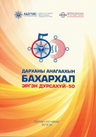 Local cover image