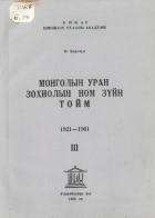 Local cover image