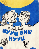 Local cover image