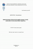 Local cover image
