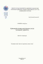 Local cover image