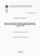 Local cover image