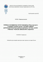 Local cover image