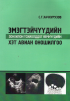 Local cover image