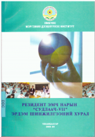 Local cover image