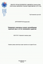 Local cover image