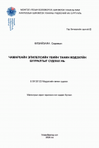 Local cover image