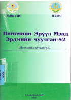 Local cover image
