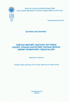 Local cover image