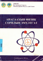 Local cover image