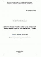 Local cover image