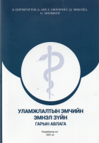 Local cover image