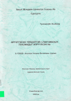 Local cover image
