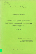 Local cover image