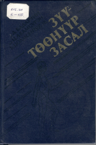 Local cover image