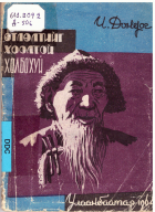 Local cover image