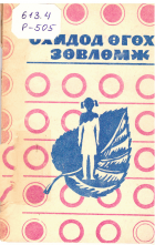 Local cover image