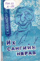 Local cover image