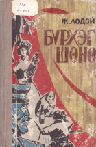 Local cover image