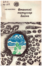 Local cover image