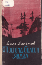 Local cover image