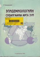 Local cover image