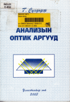 Local cover image