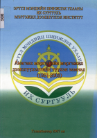 Local cover image