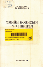 Local cover image