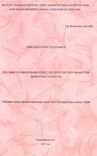 Local cover image