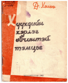 Local cover image