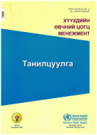 Local cover image