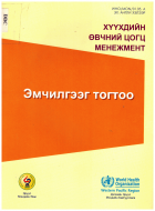 Local cover image
