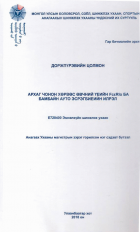 Local cover image