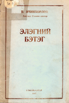 Local cover image