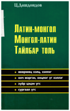 Local cover image