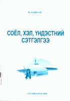 Local cover image