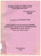 Local cover image