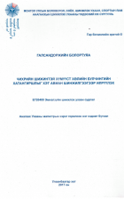 Local cover image