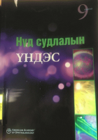 Local cover image