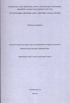 Local cover image