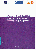 Local cover image