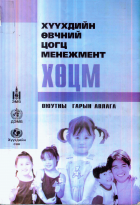 Local cover image
