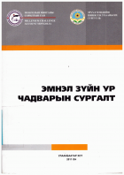 Local cover image