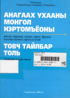 Local cover image