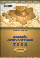 Local cover image
